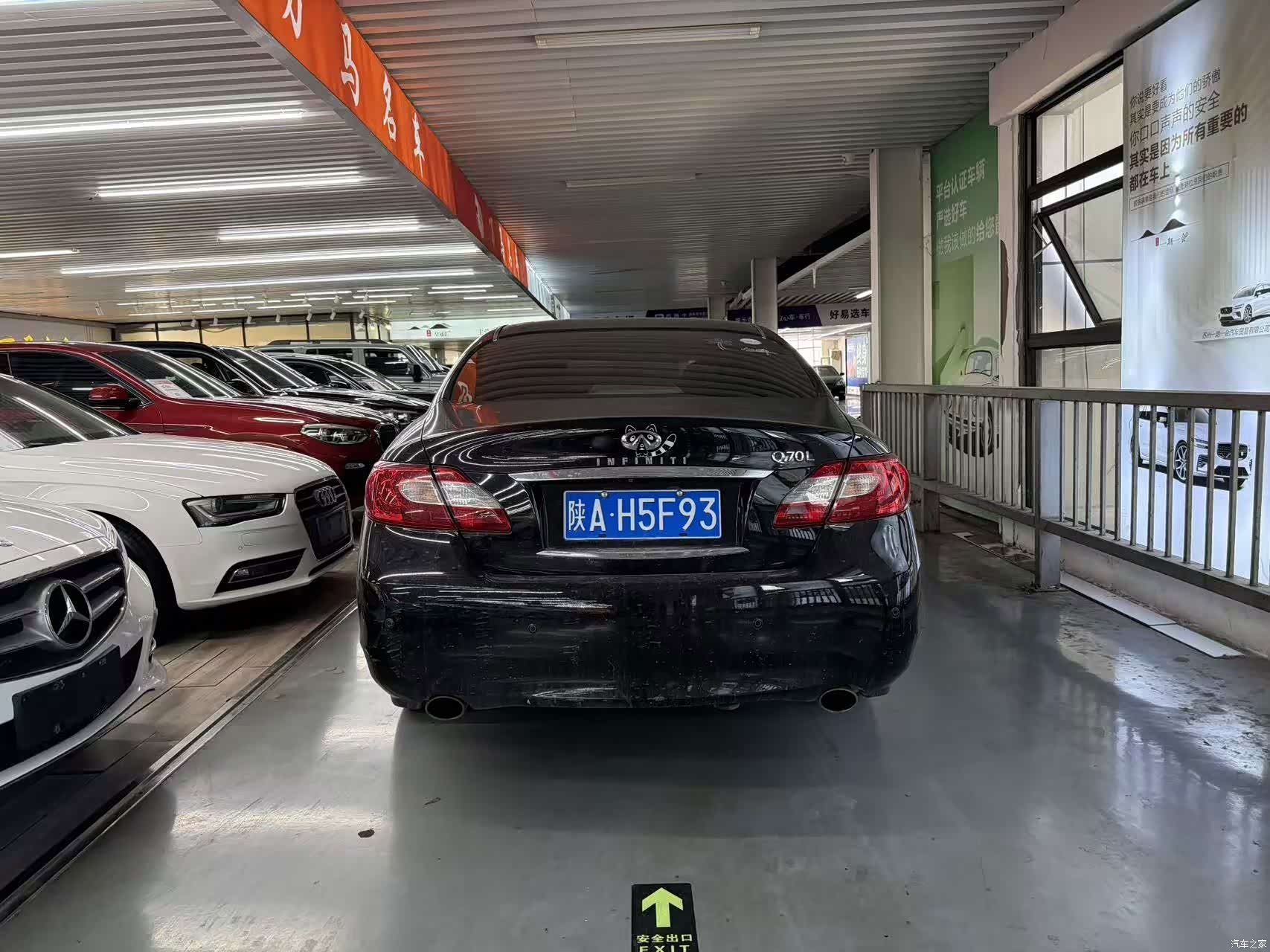 Infiniti Q70, 2014 9
