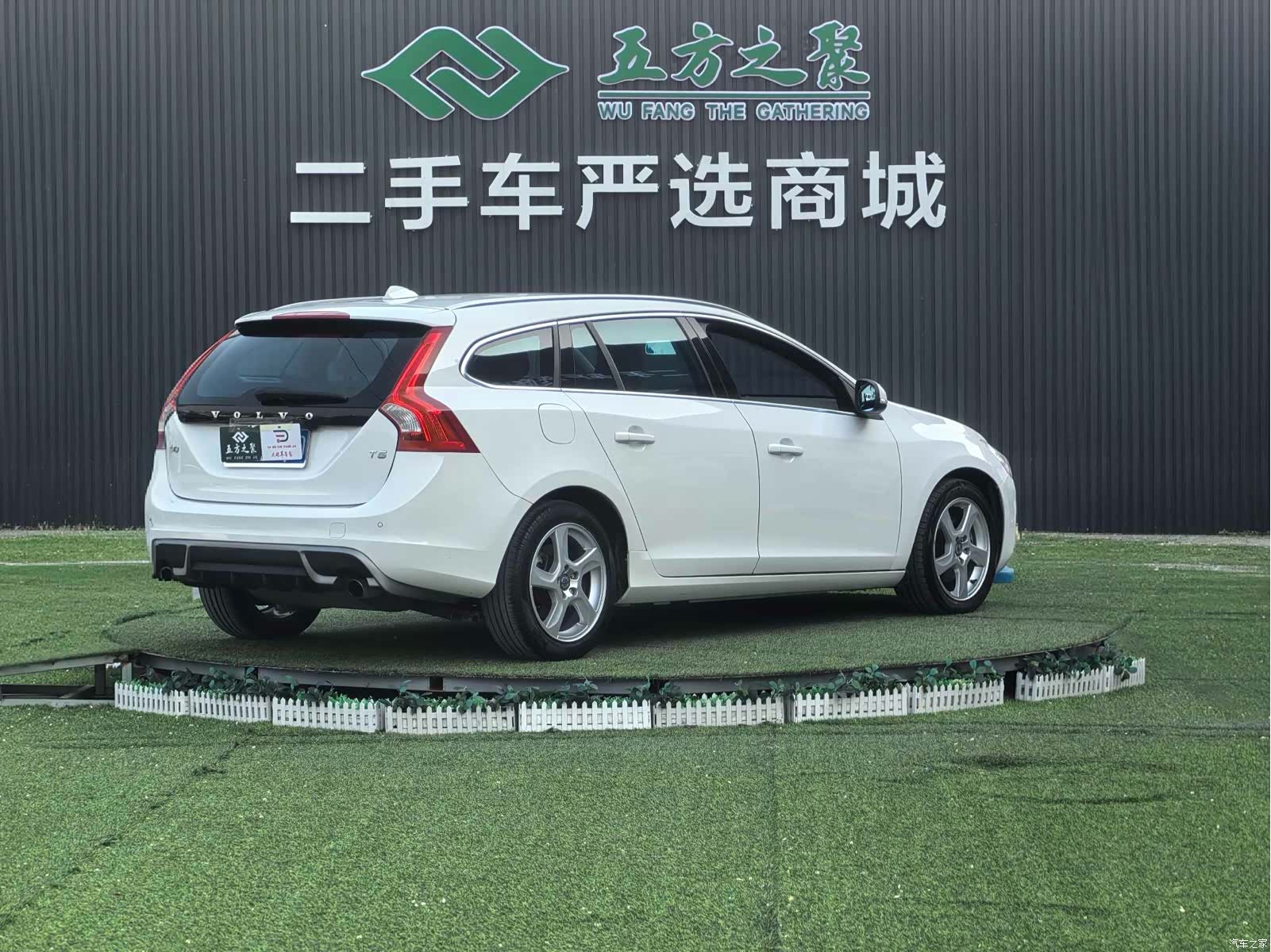 Volvo V60, 2012 22