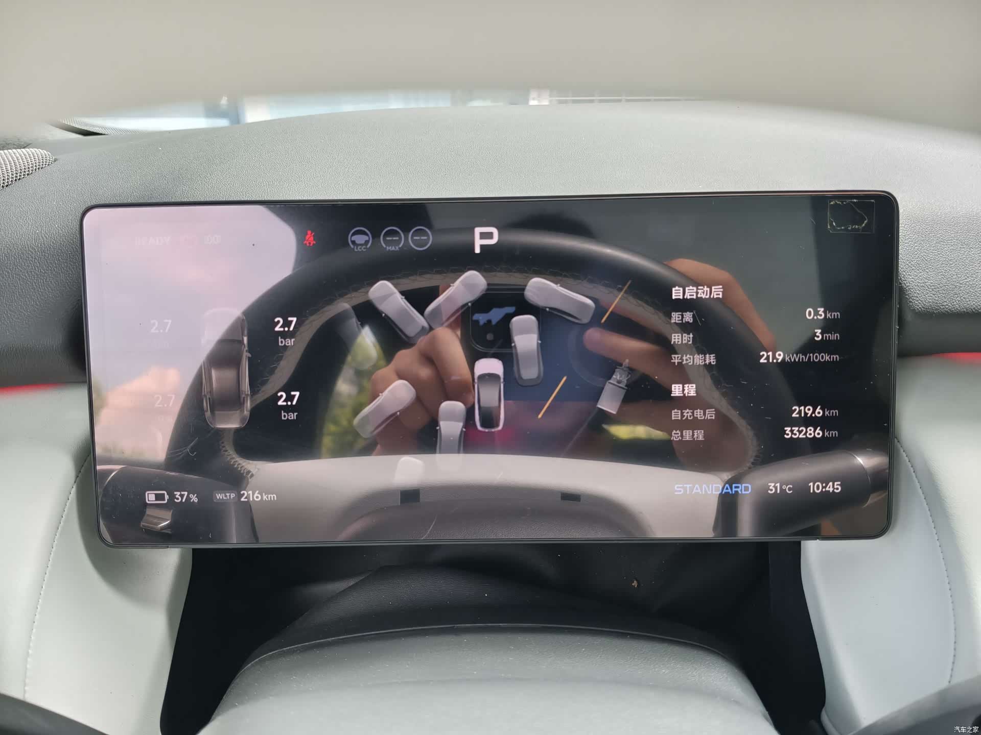 Xpeng P7, 2025 9