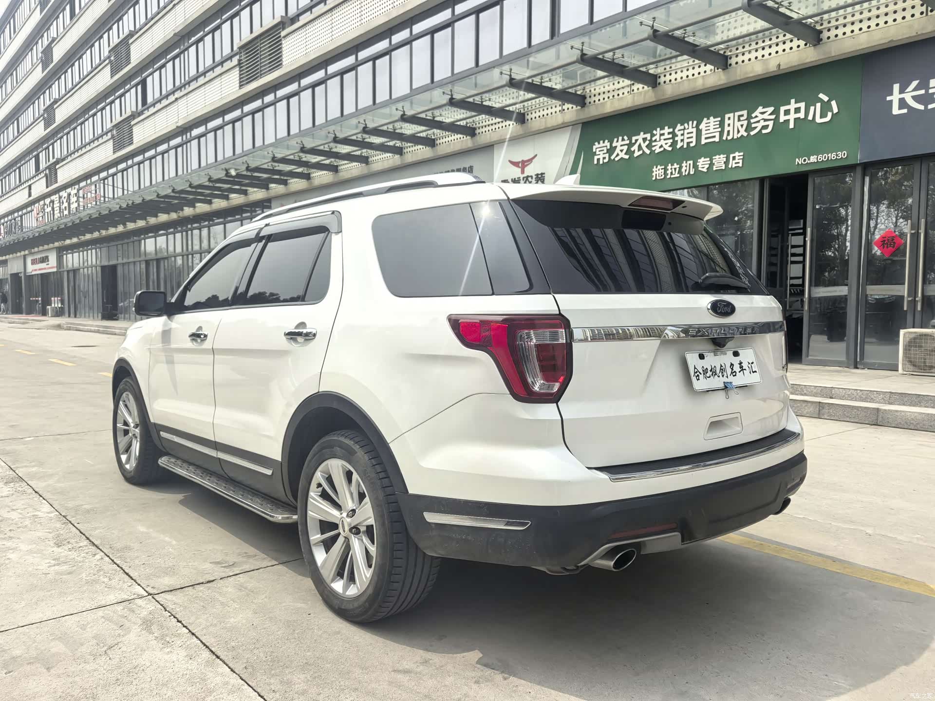 Ford Explorer, 2019 8