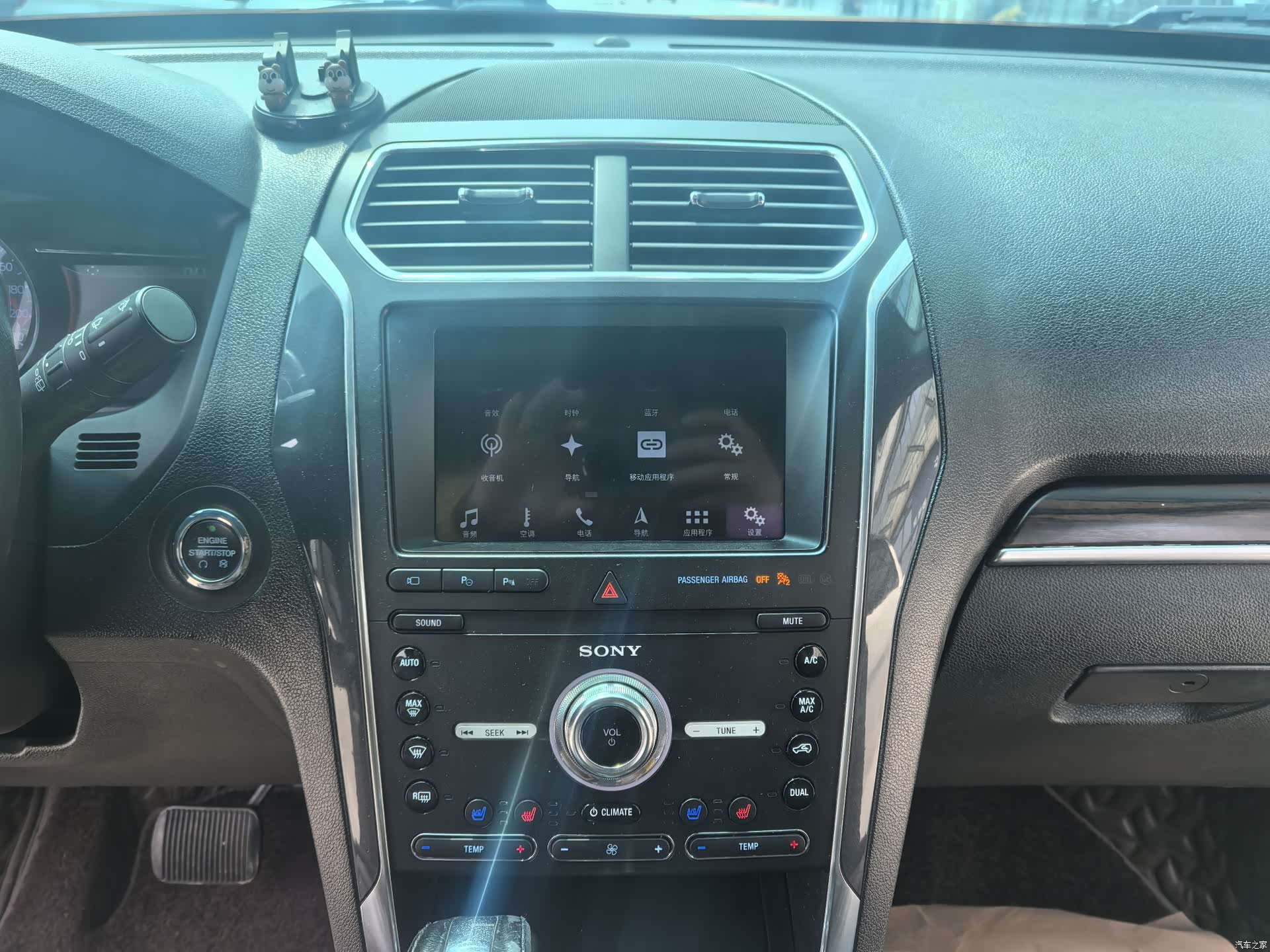 Ford Explorer, 2019 25