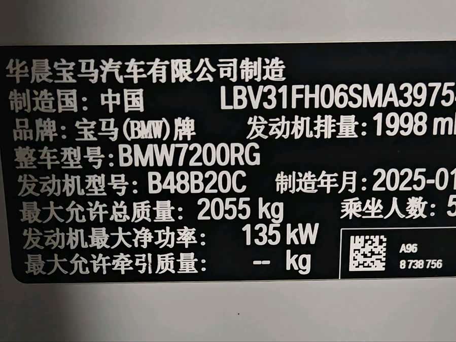 BMW 3 Series 2025, фото 10