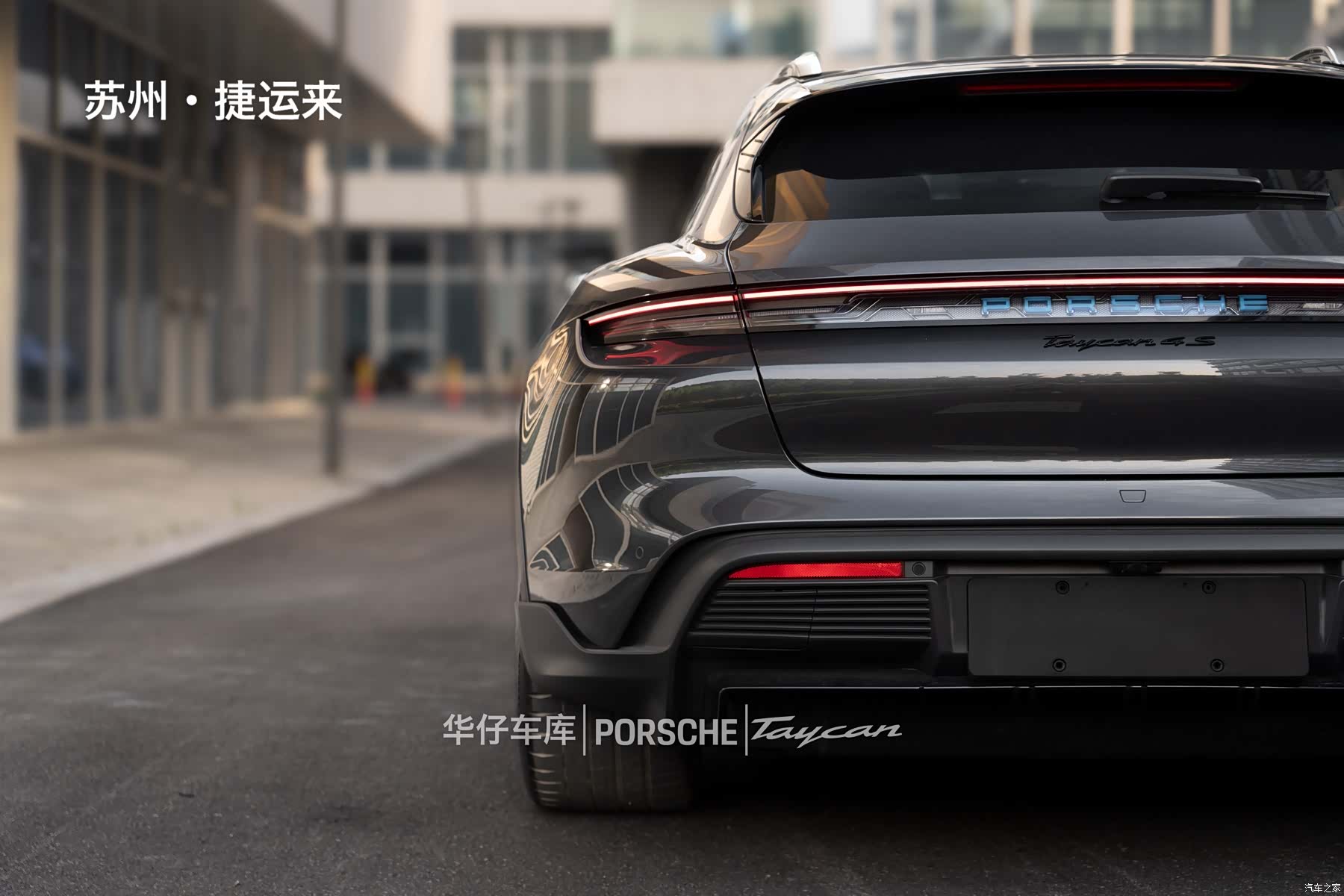 Porsche Taycan, 2024 15