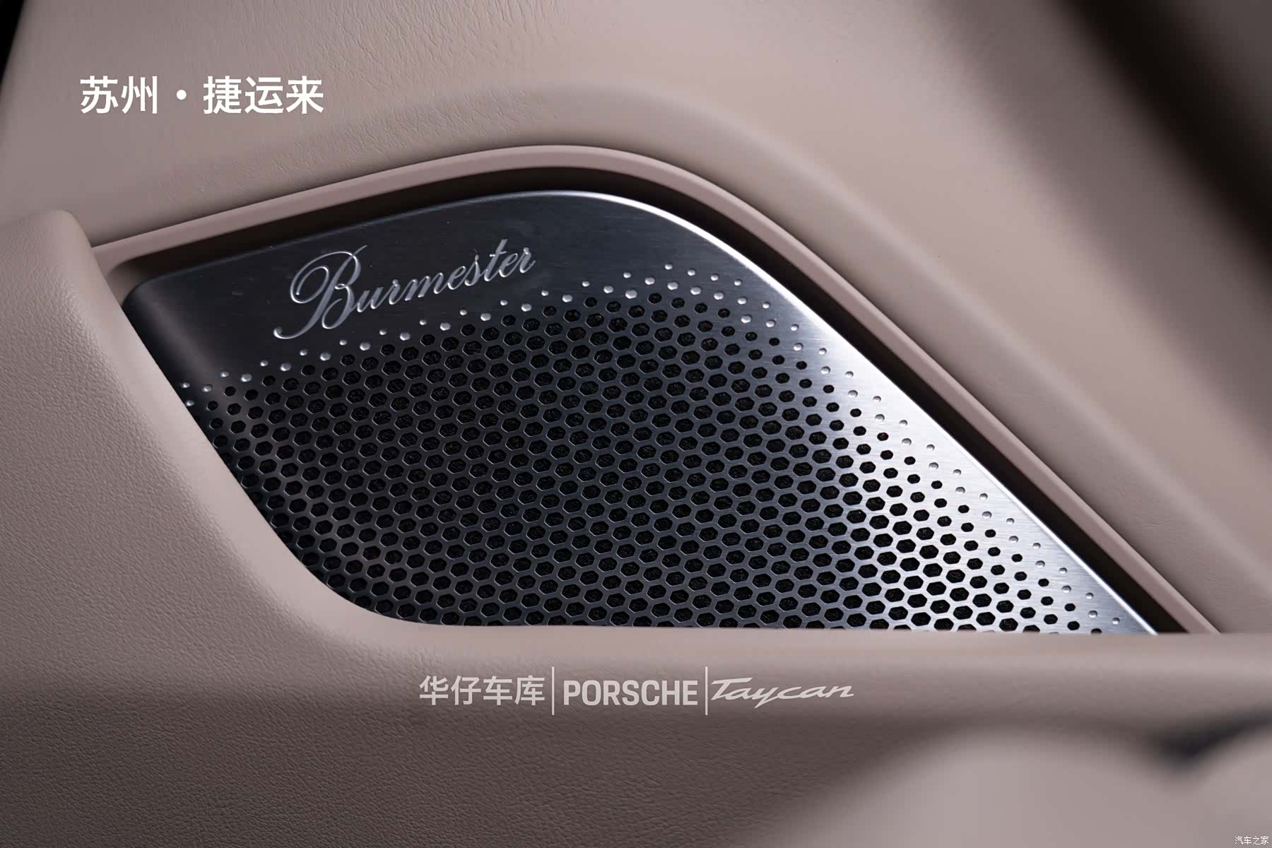 Porsche Taycan, 2024 28