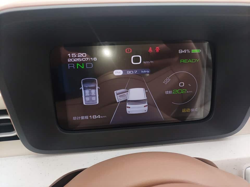 Wuling Hongguang MINIEV