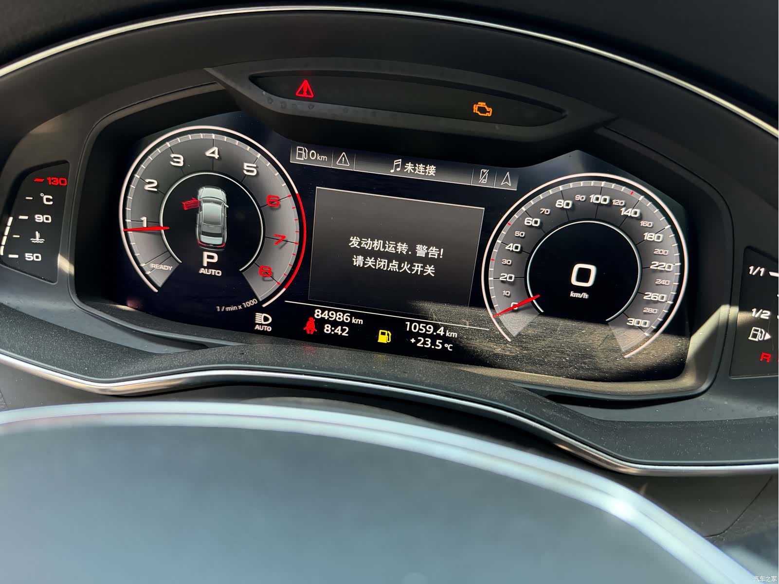 Audi A6L, 2020 8