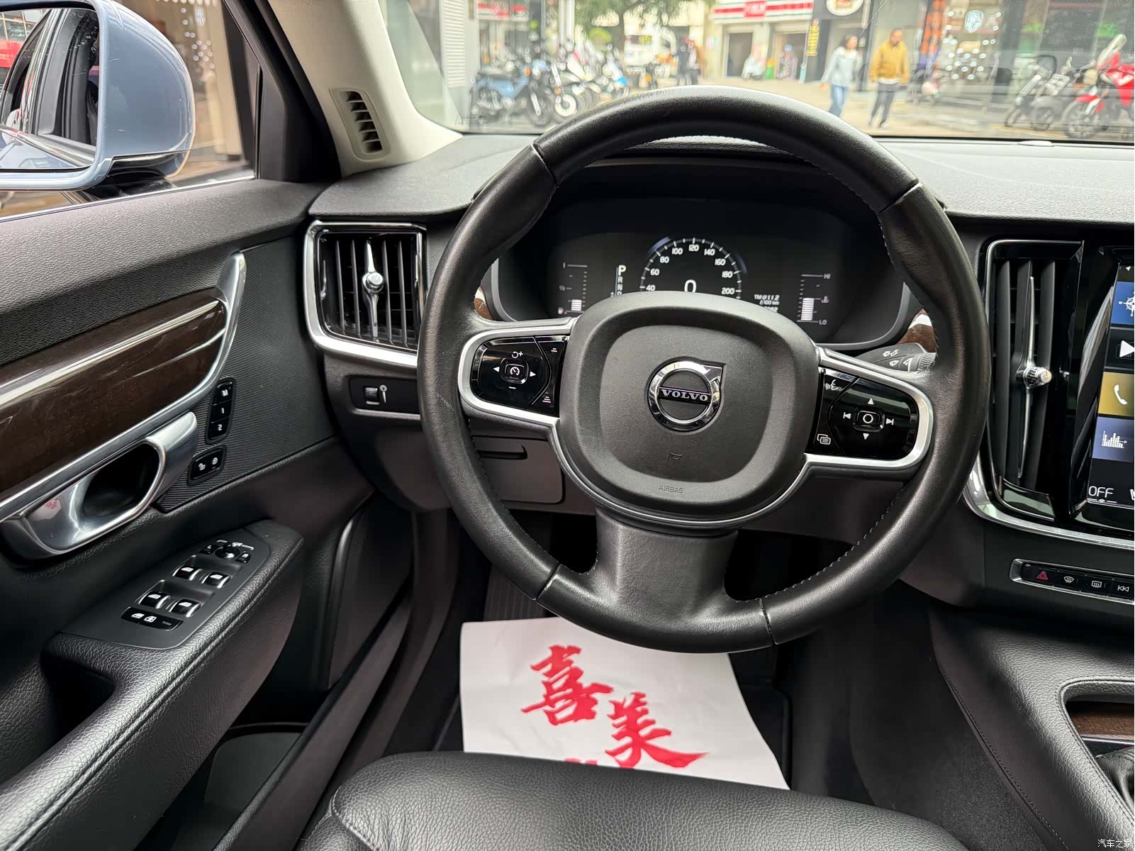 Volvo S90, 2018 15