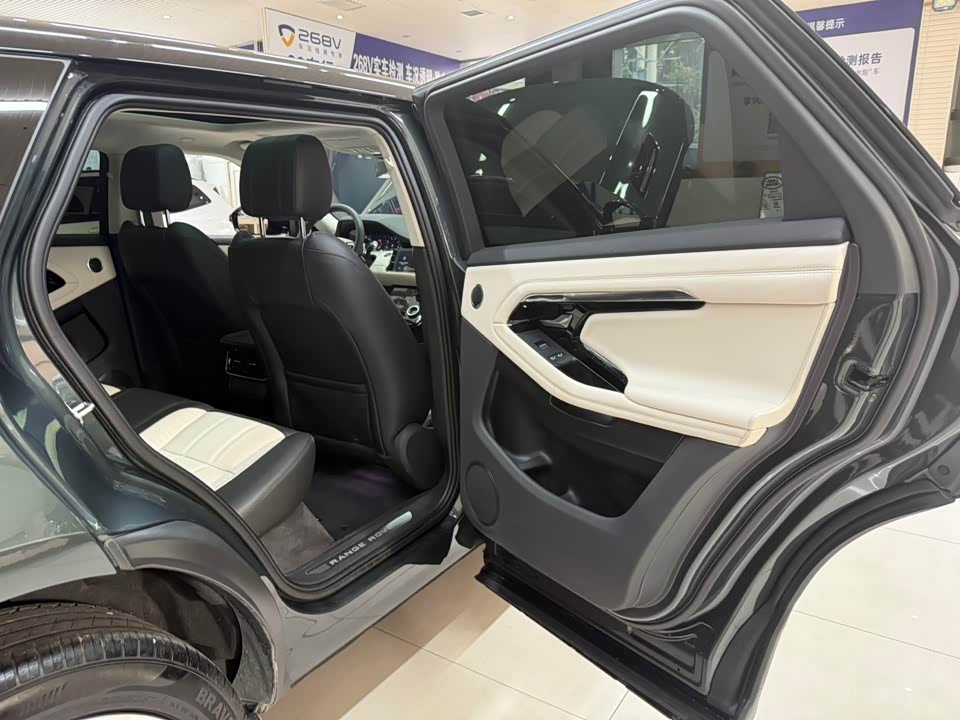 Land Rover Range Rover Aurora