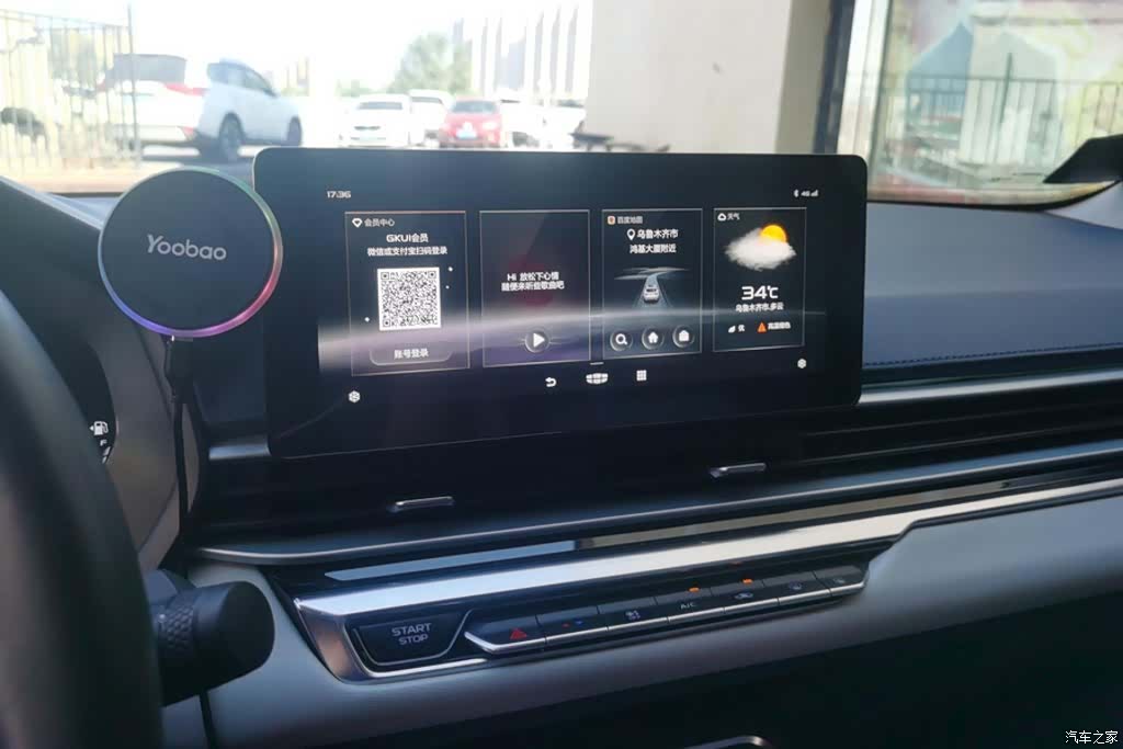 Geely Emgrand, 2022 13