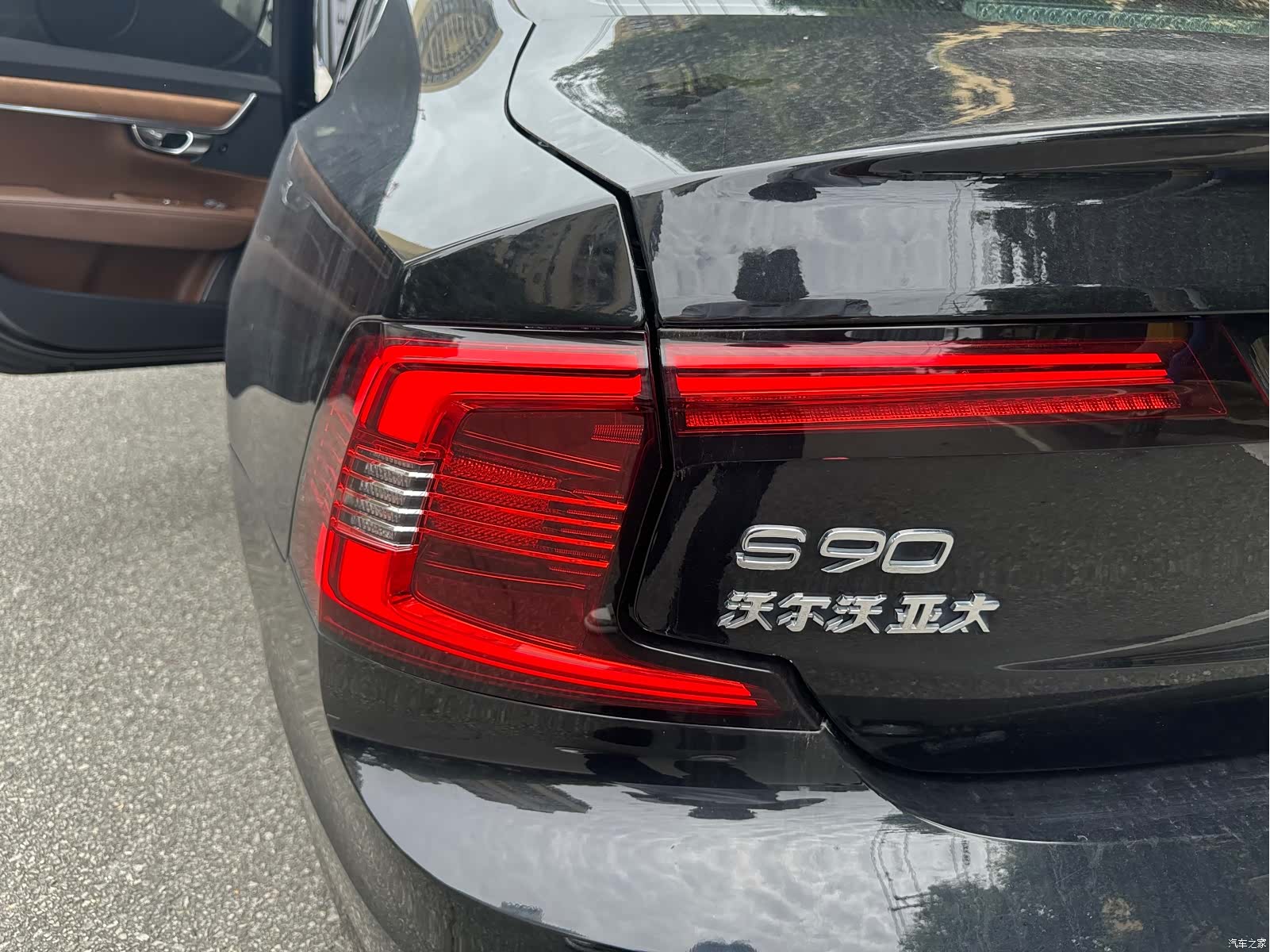 Volvo S90, 2024 18