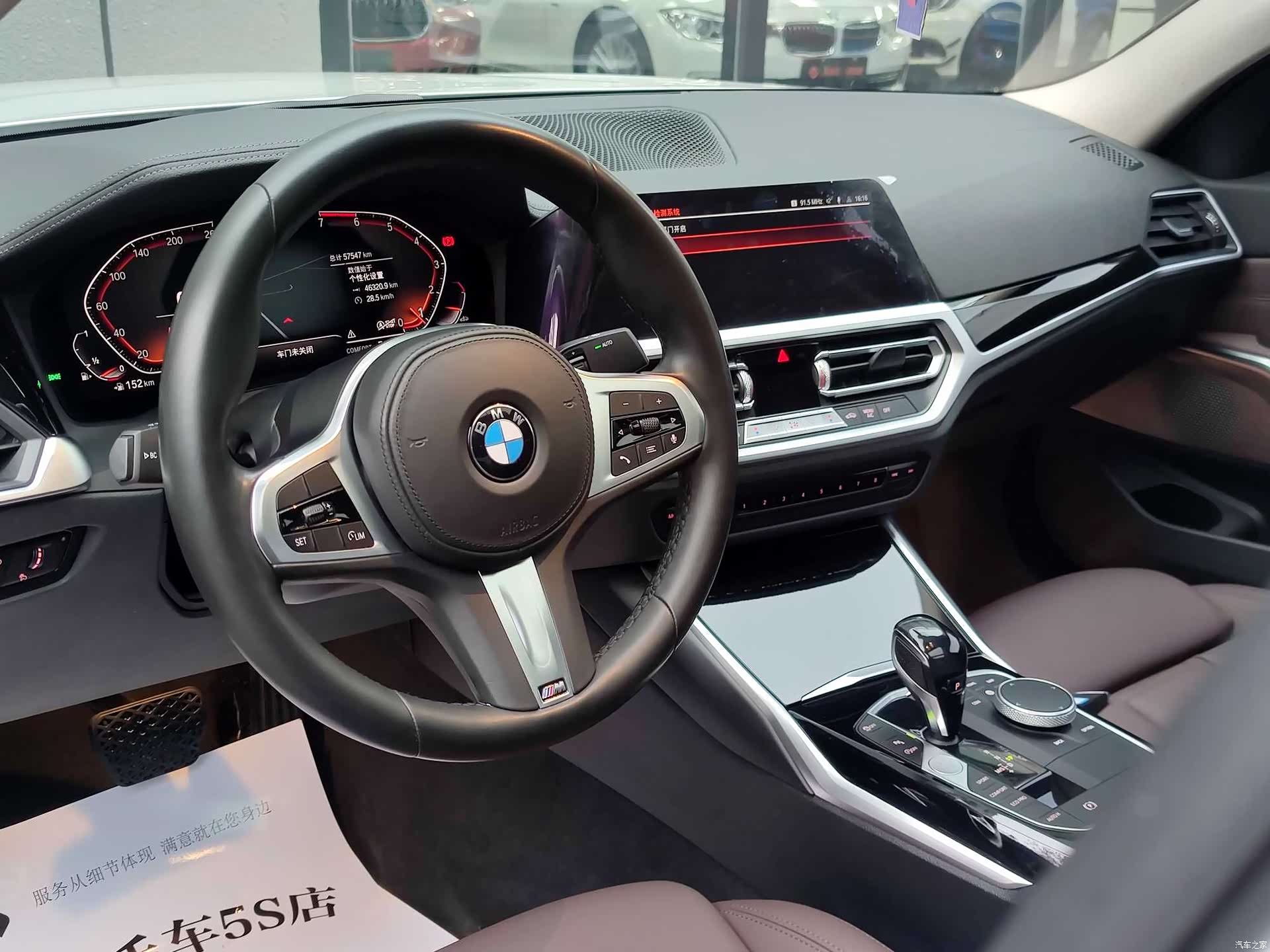 BMW 3 Series, 2020 3