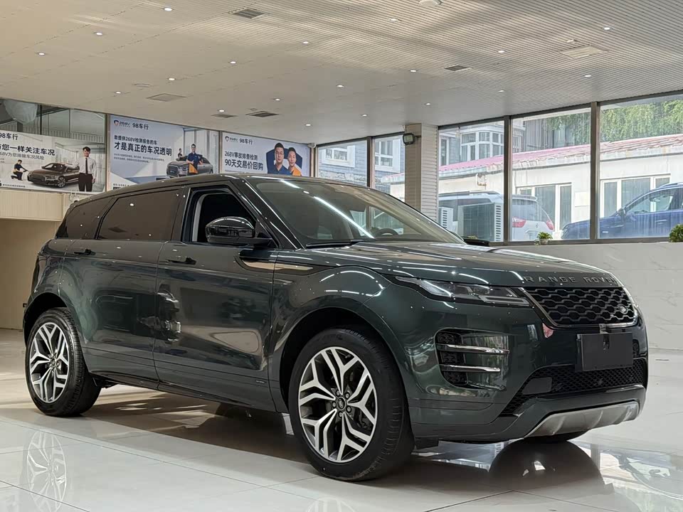 Land Rover Range Rover Aurora