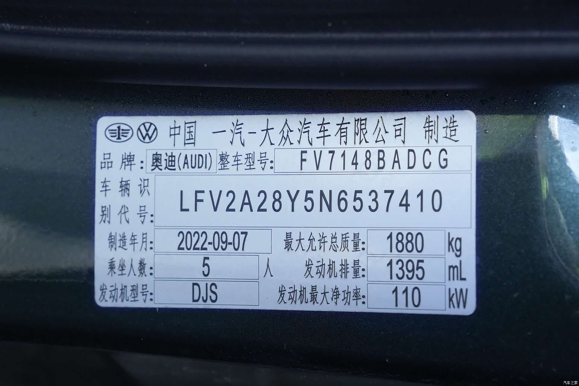 Audi A3, 2022 16