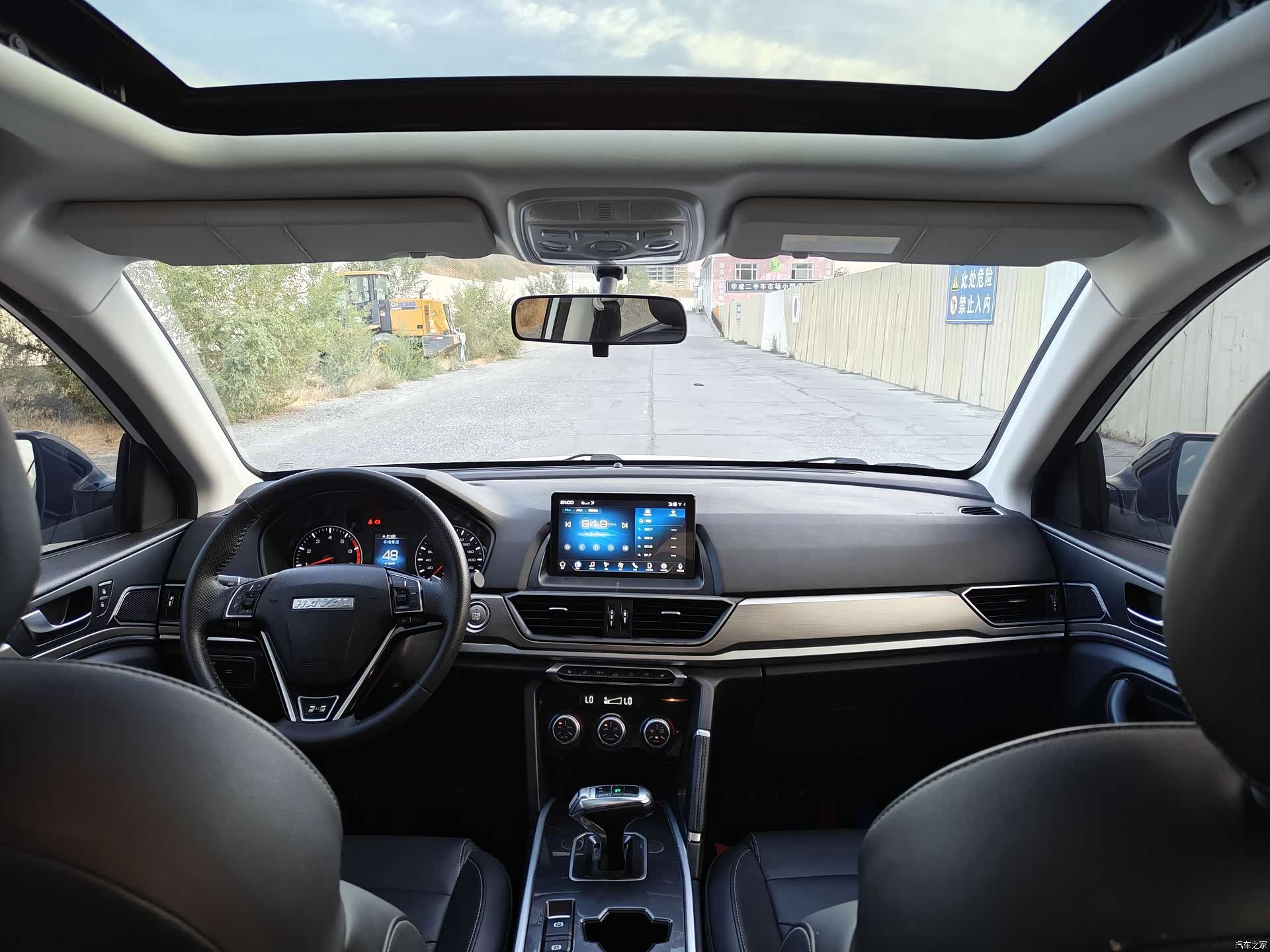 Haval H6, 2020 9