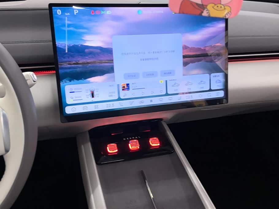 DEEPAL Dark blue L07