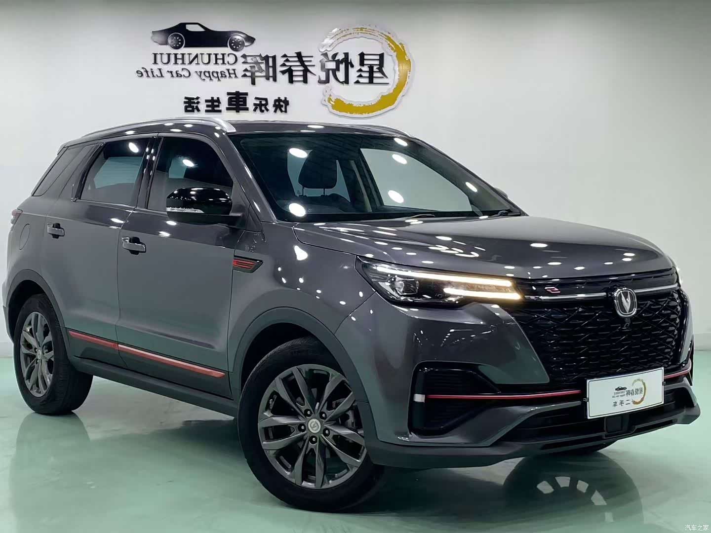 Changan CS55, 2021 3