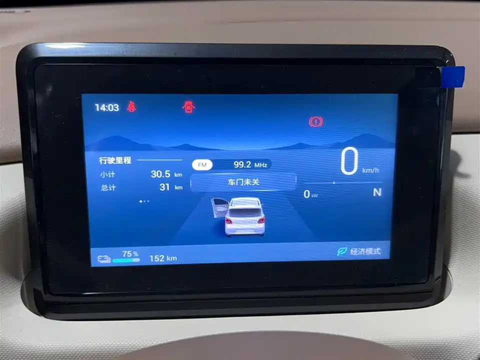 Wuling Hongguang MINIEV