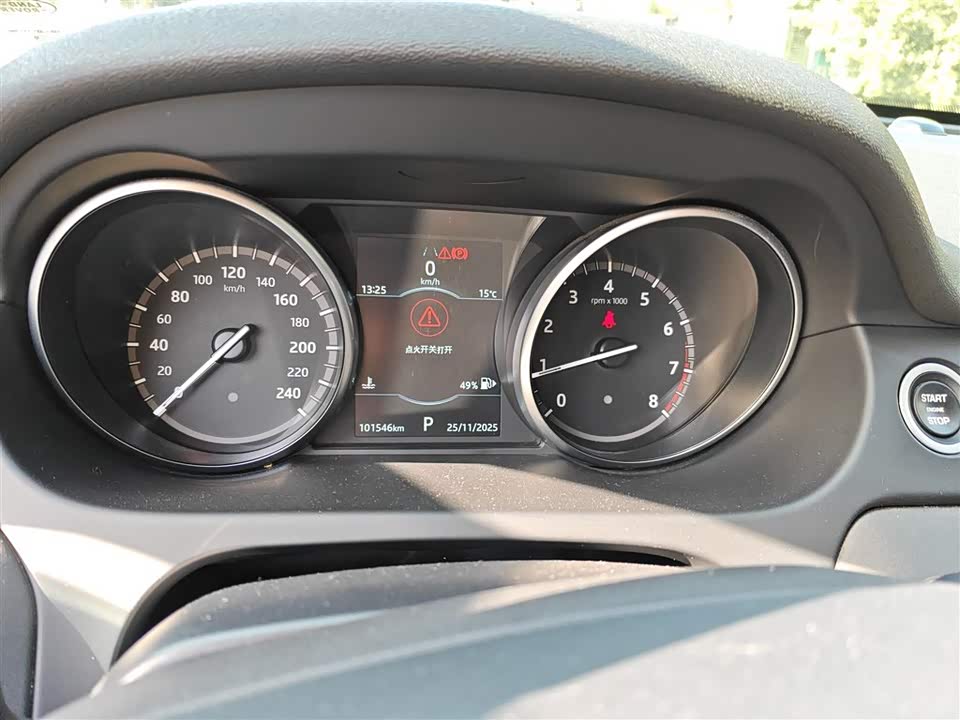 Land Rover Discover Shenxing