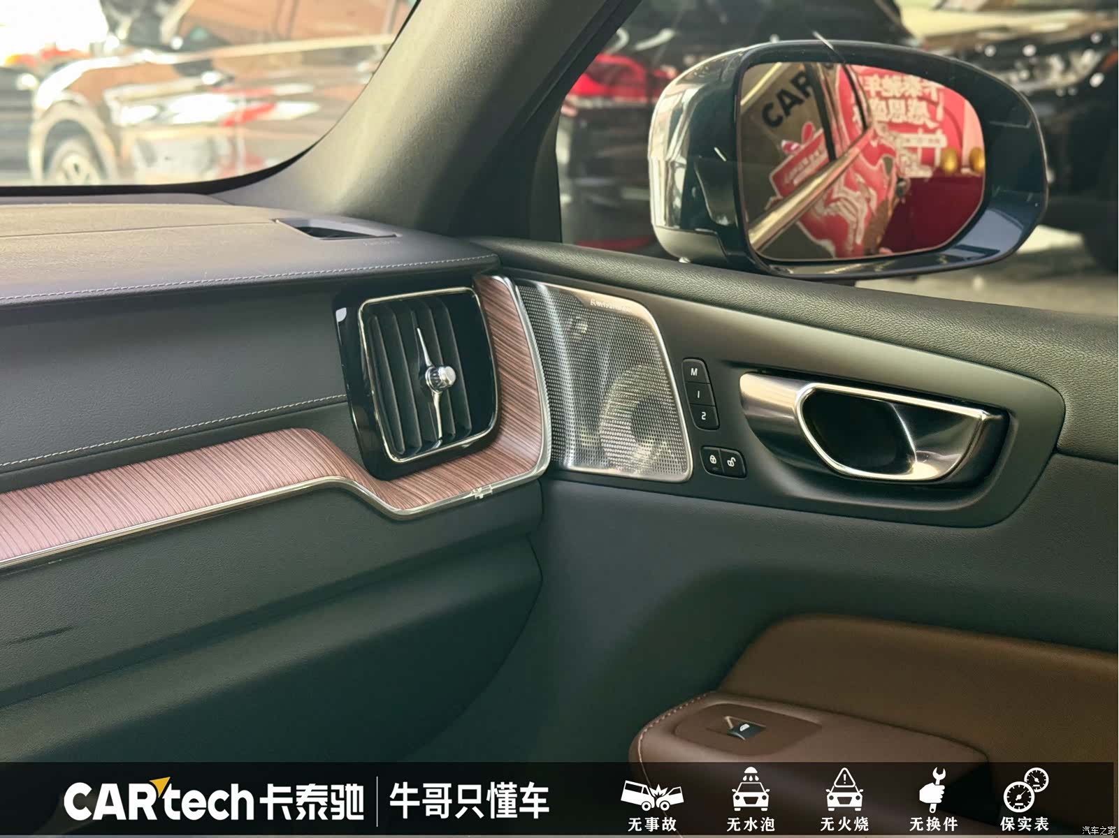 Volvo XC60, 2024 15