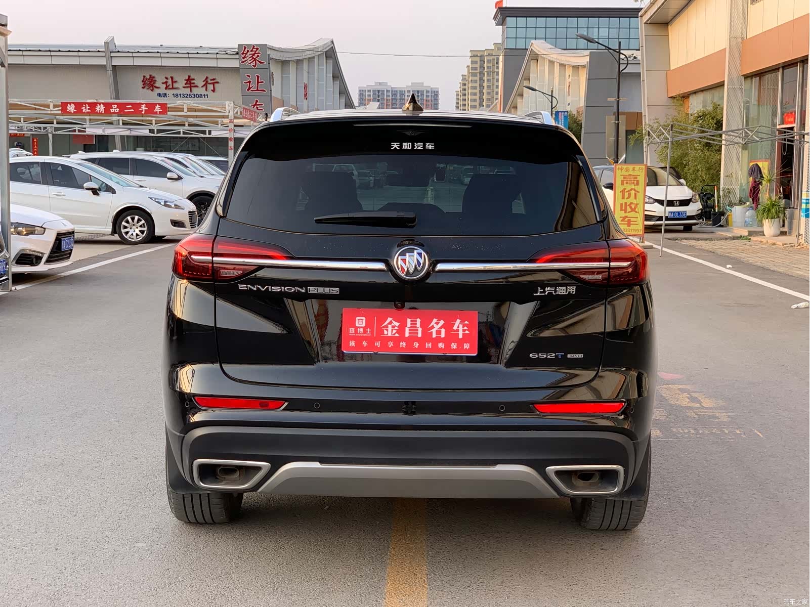 Buick Envision Plus, 2023 4