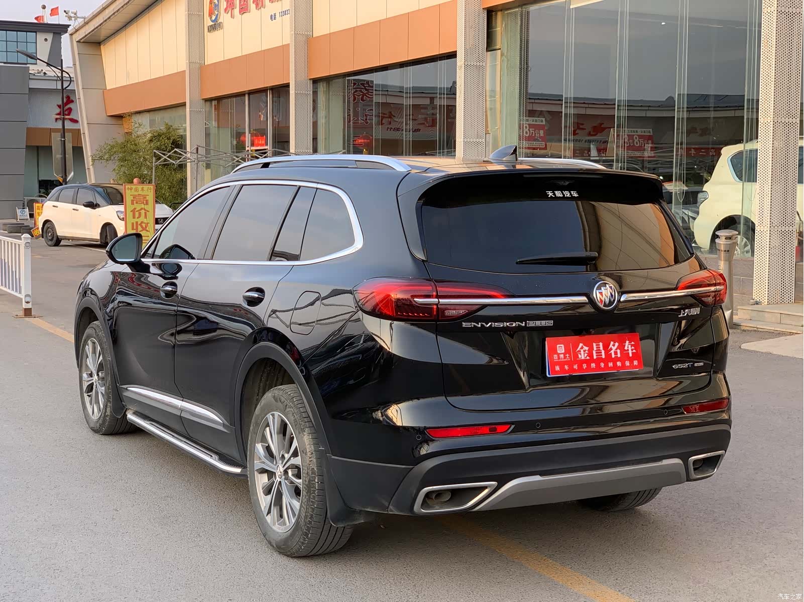 Buick Envision Plus, 2023 6
