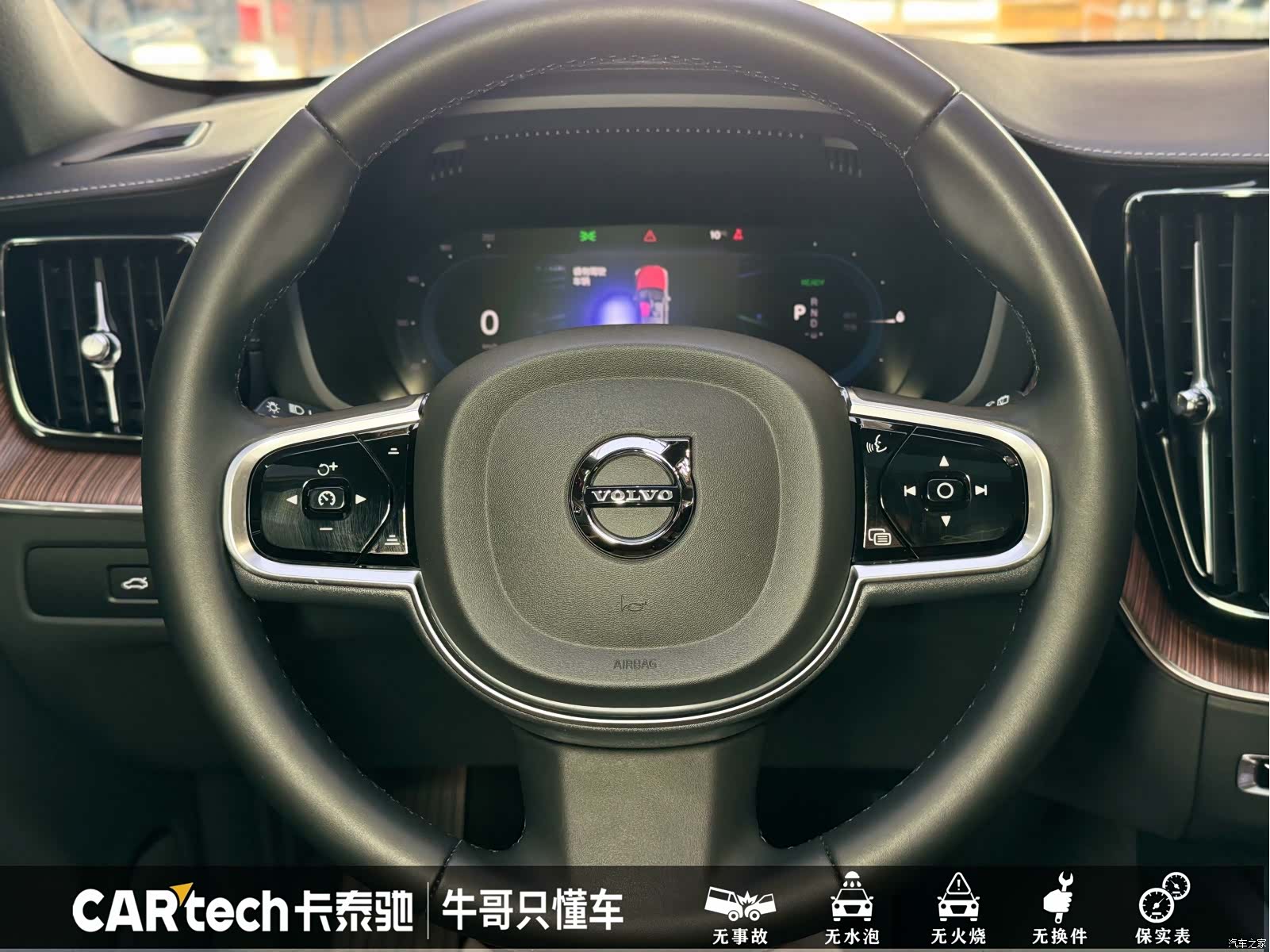 Volvo XC60, 2024 17