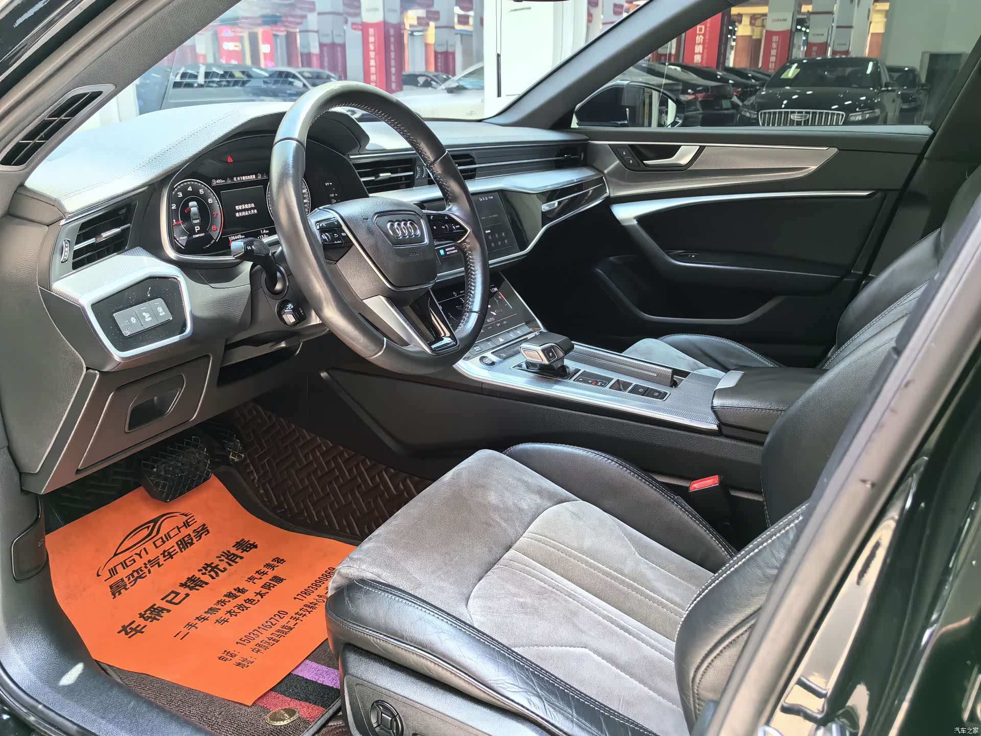 Audi A6L, 2021 4