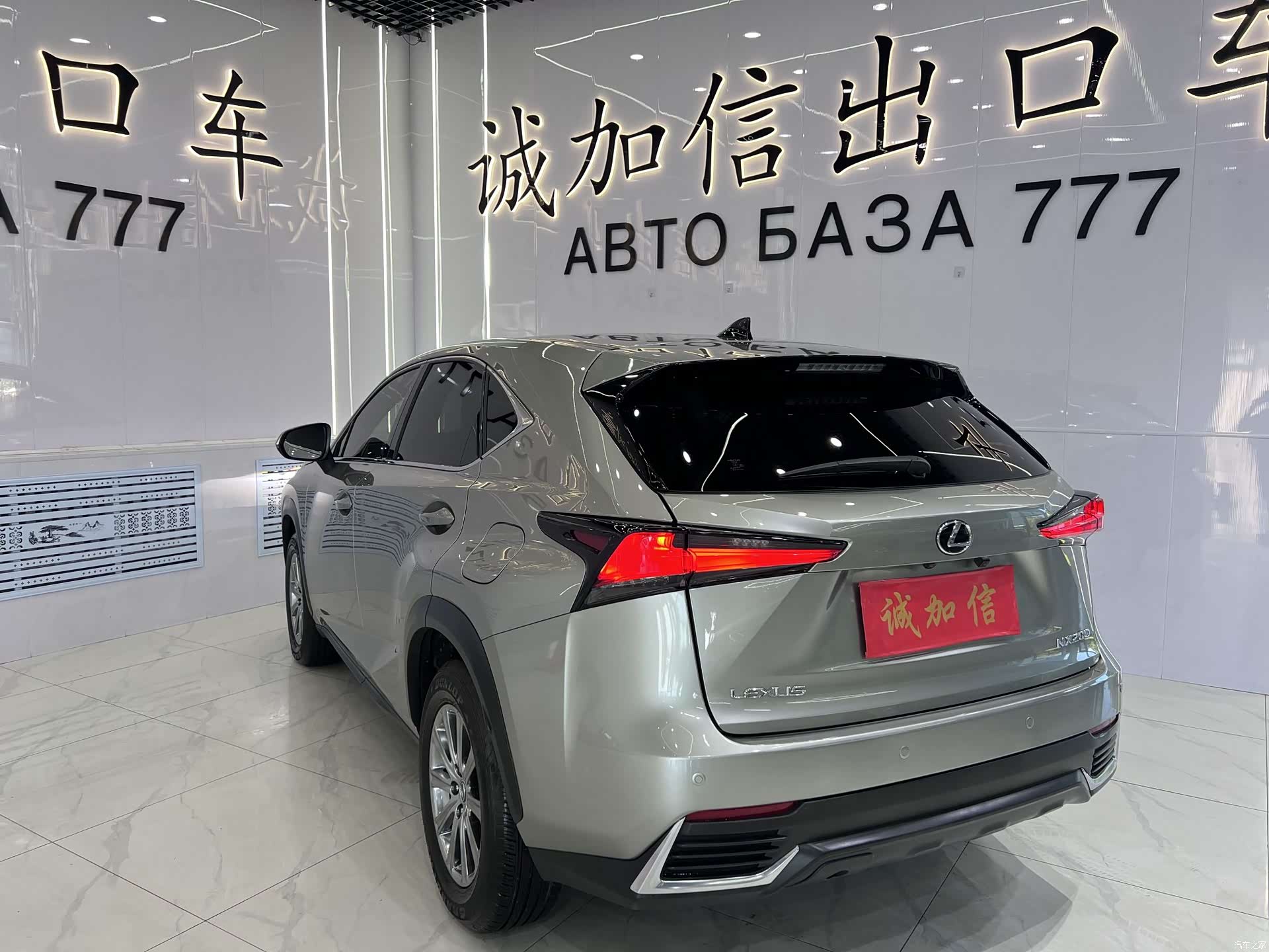 Lexus NX, 2021 6