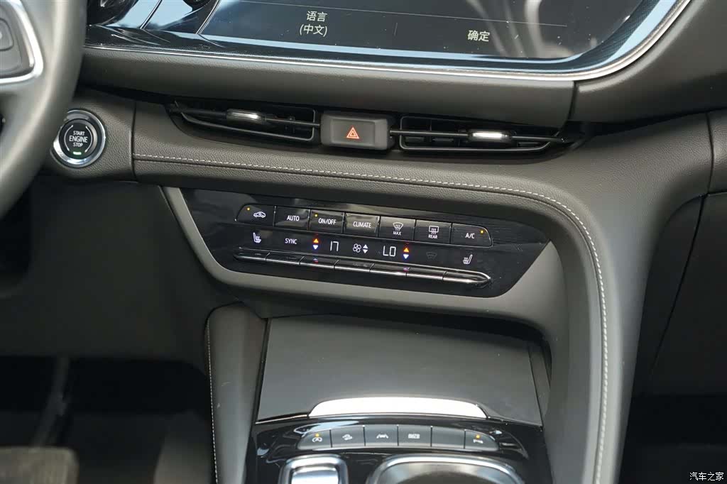Buick Envision Plus, 2023 8