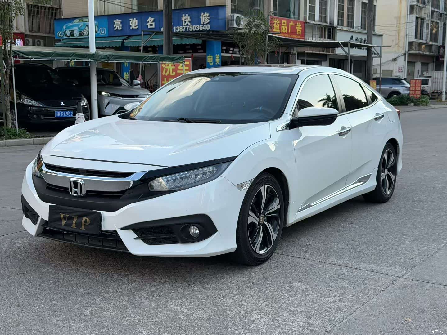Honda Civic, 2016 1