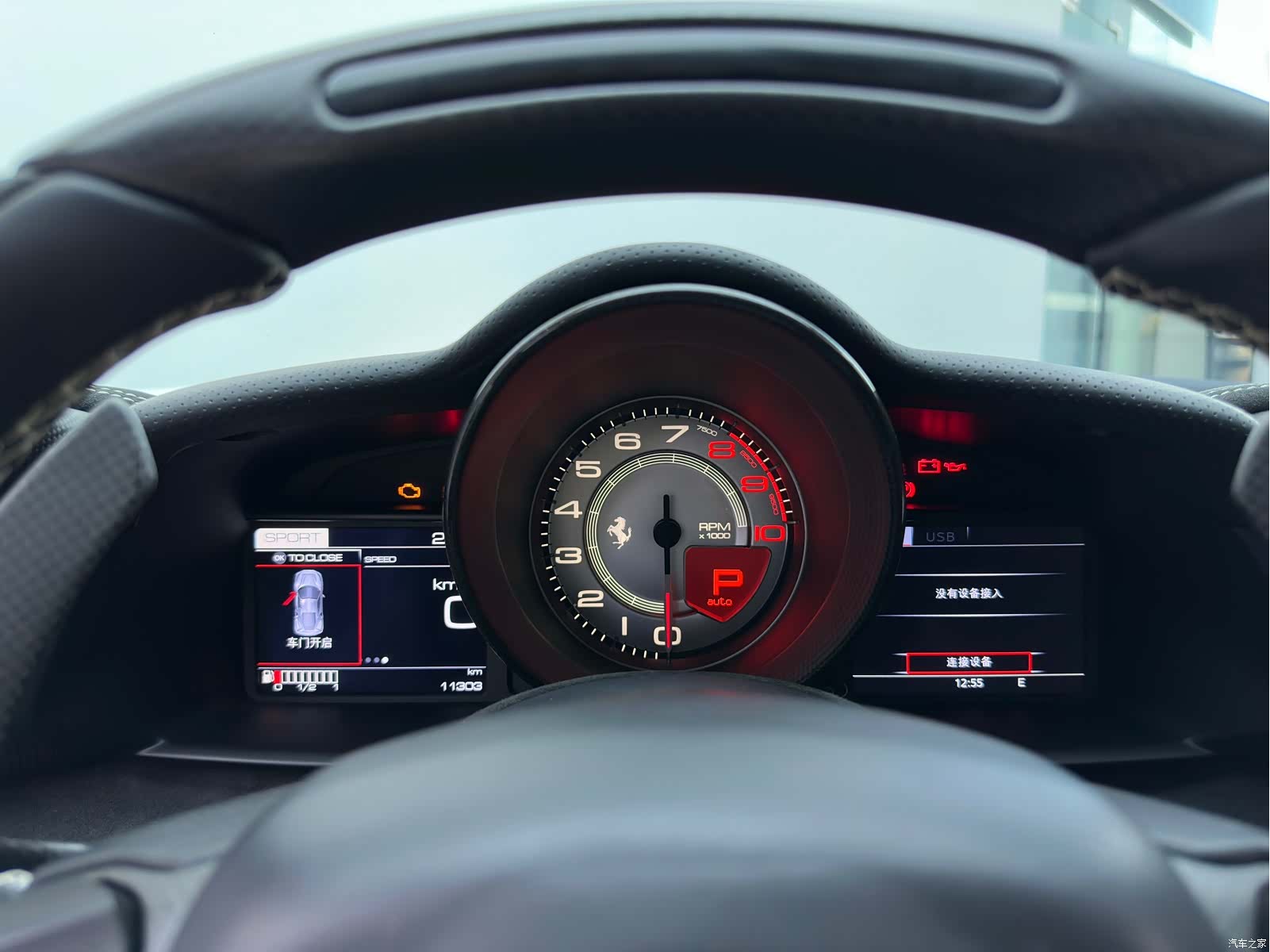 Ferrari 488, 2016 25