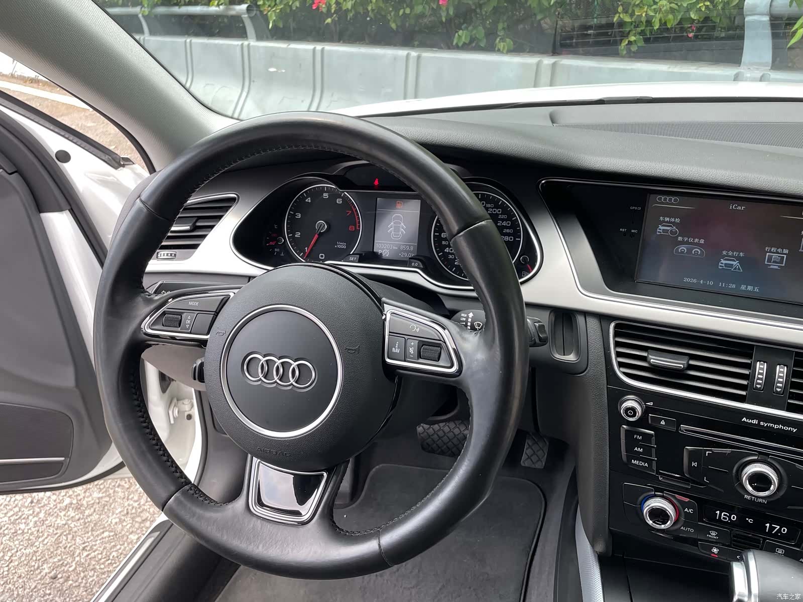 Audi A4L, 2016 6
