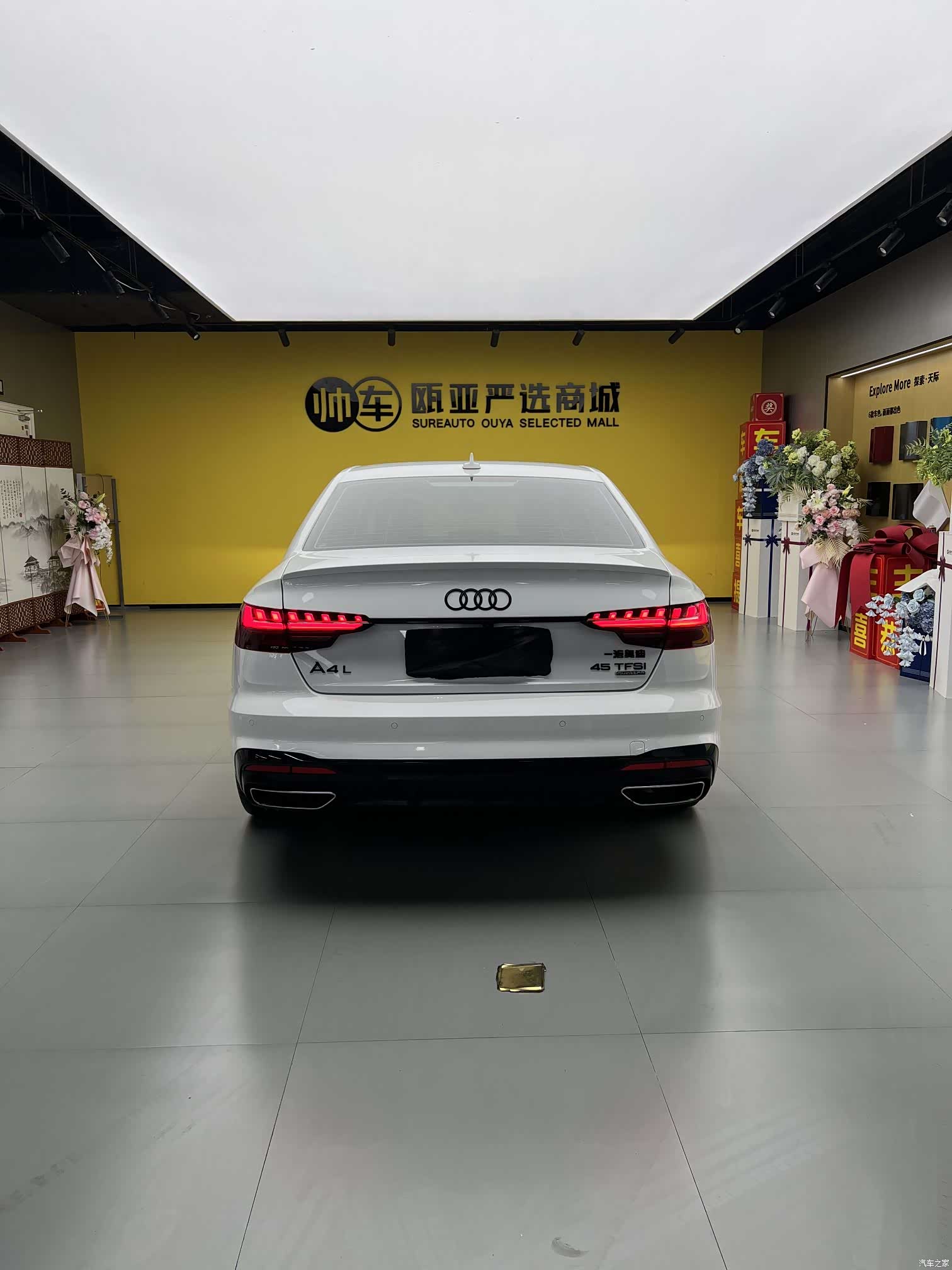 Audi A4L, 2024 8