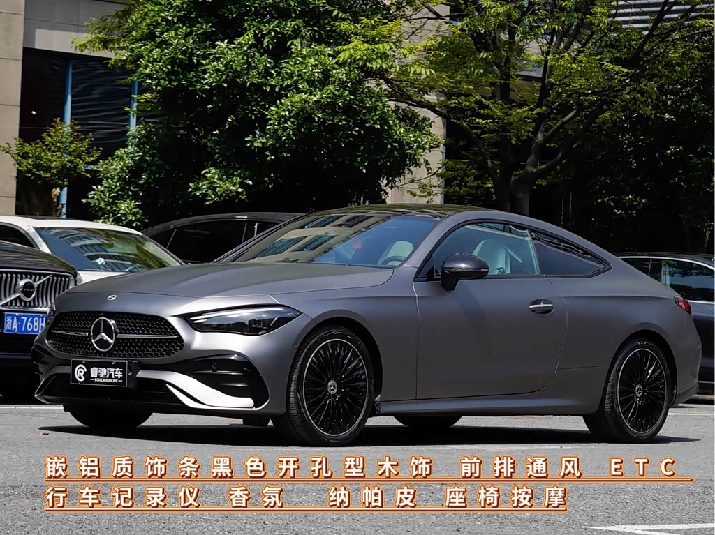 Mercedes-Benz CLE