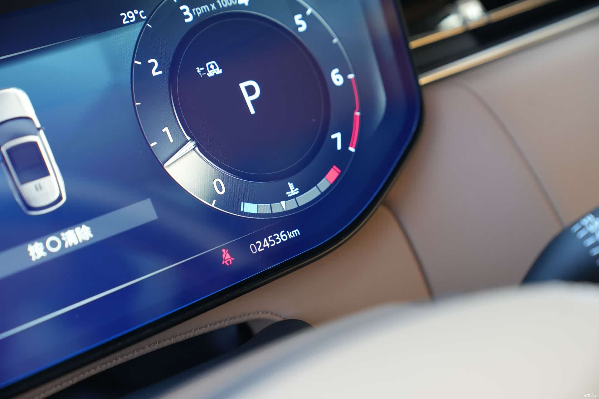 Land Rover Range Rover, 2025 13
