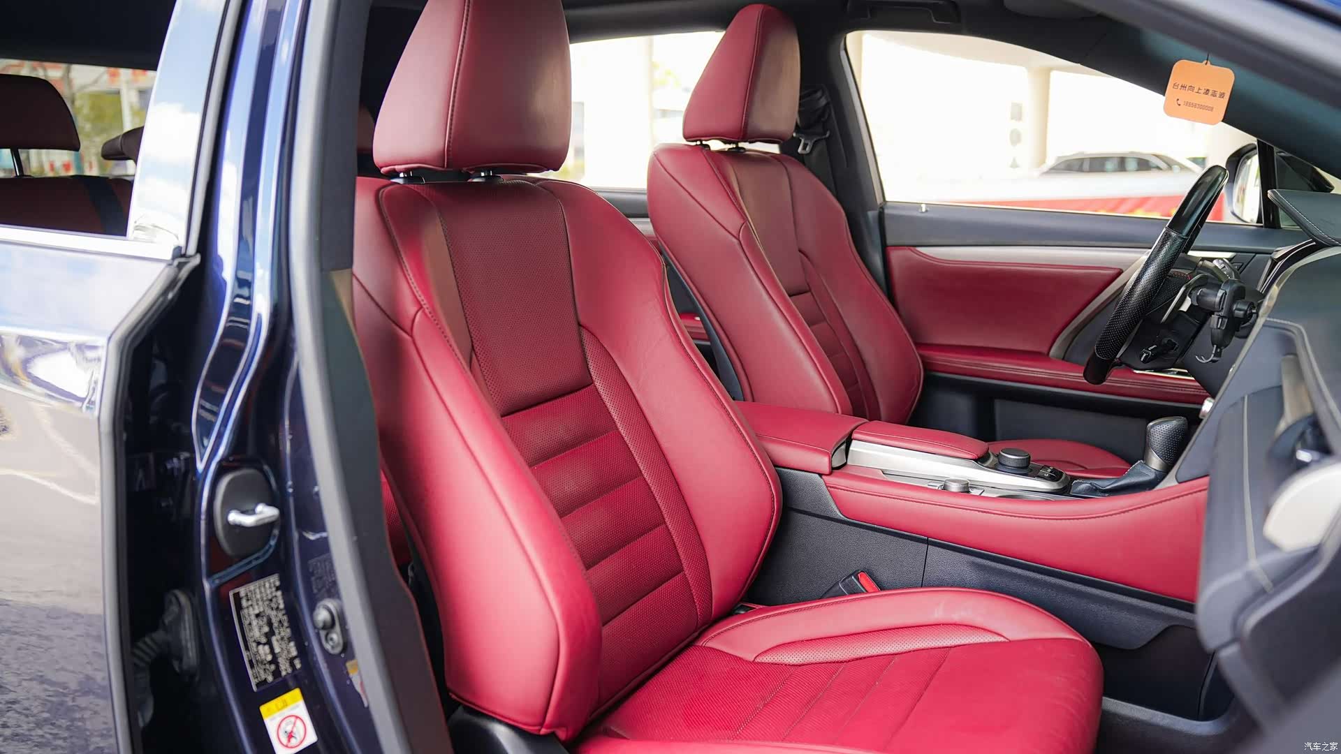 Lexus RX, 2017 14