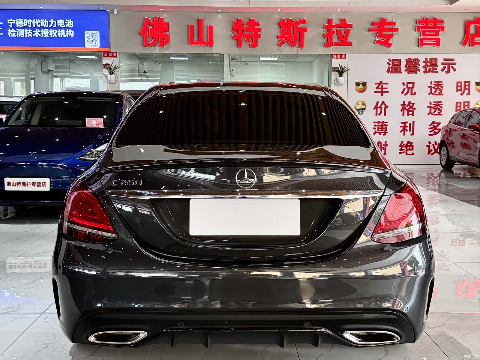 Mercedes-Benz C-Class, 2021 6