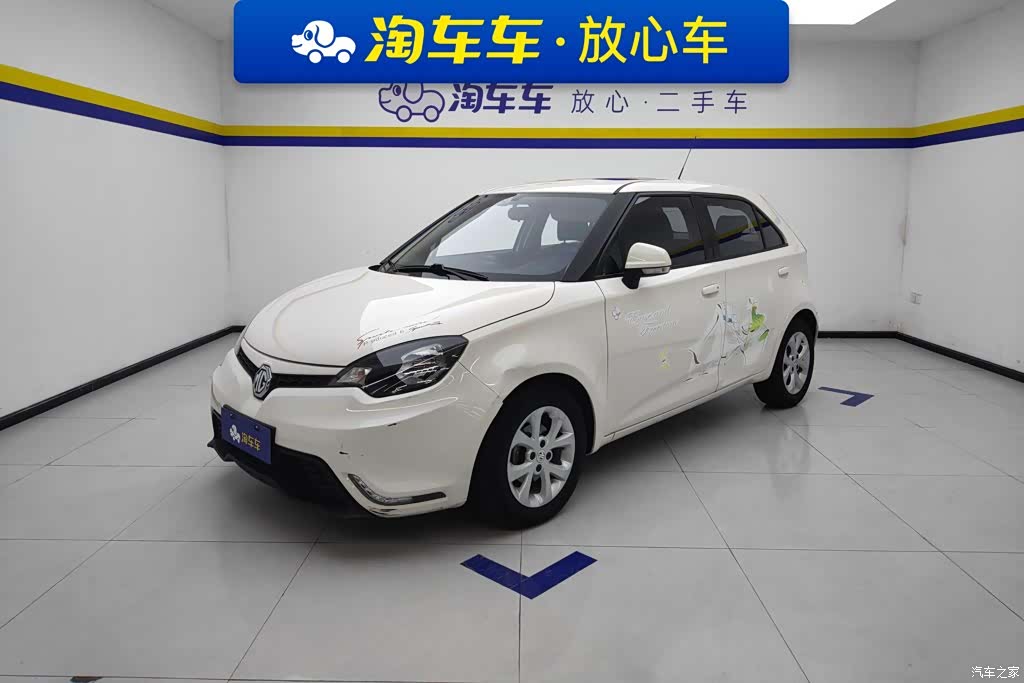 MG 3, 2015 1