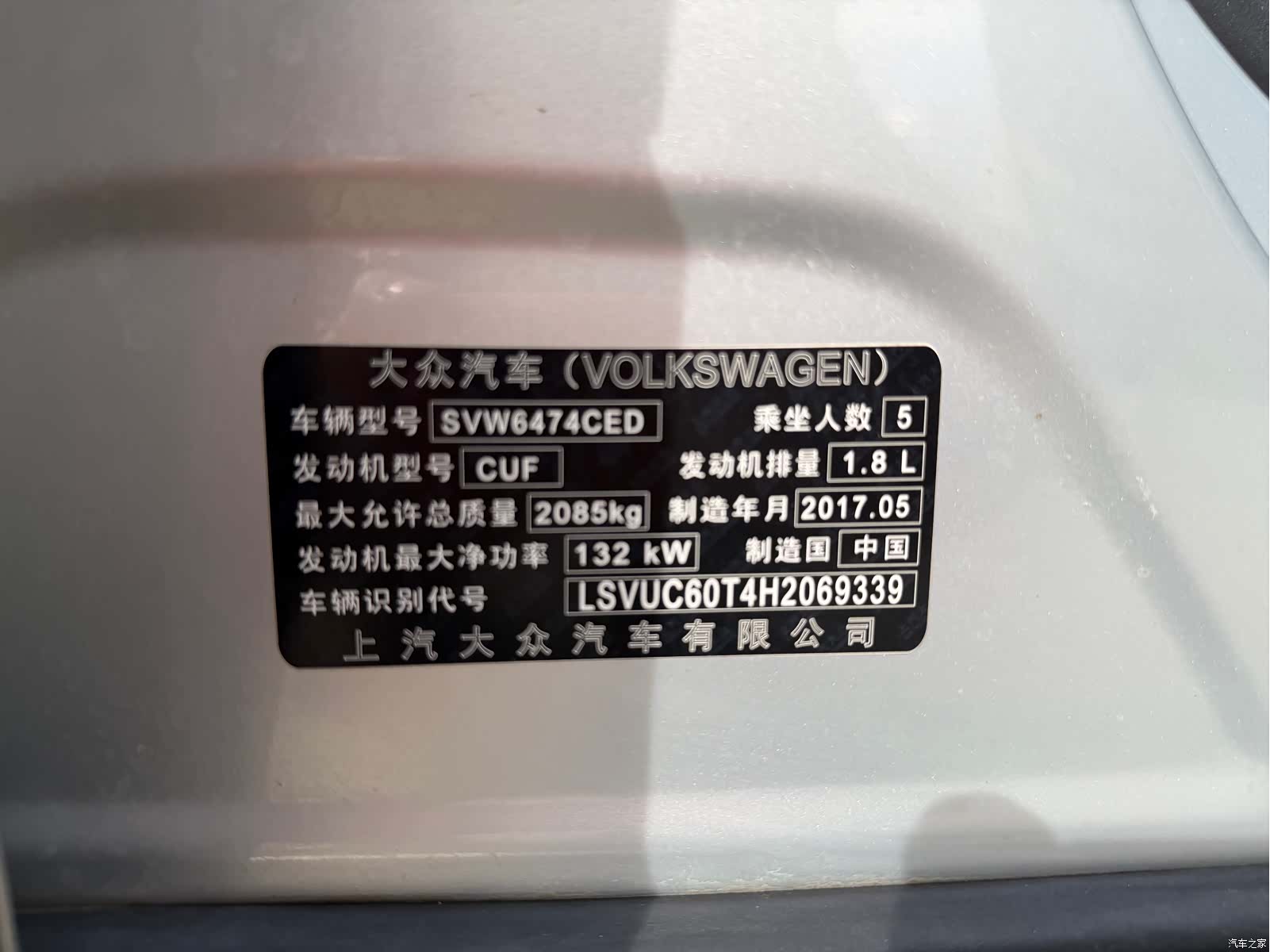 Volkswagen Tiguan L, 2017 15