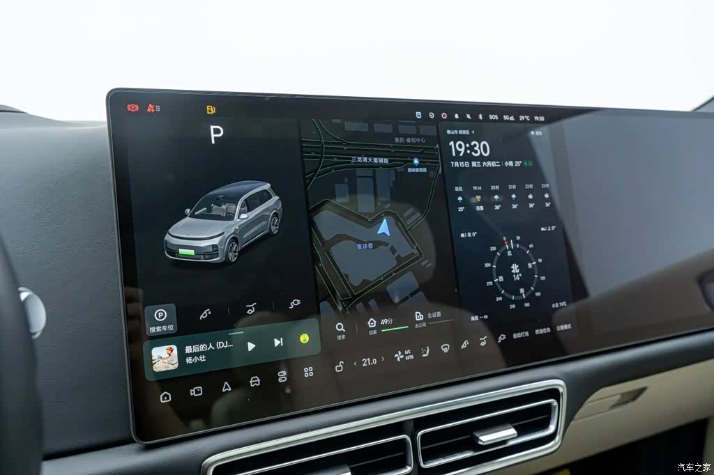 Li Auto L9, 2024 23