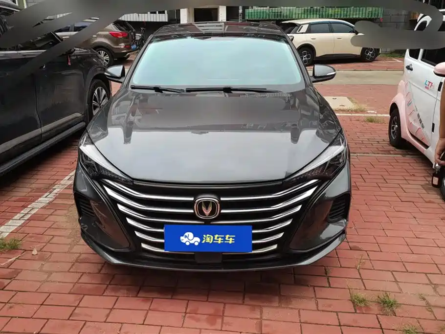 Changan Yidong