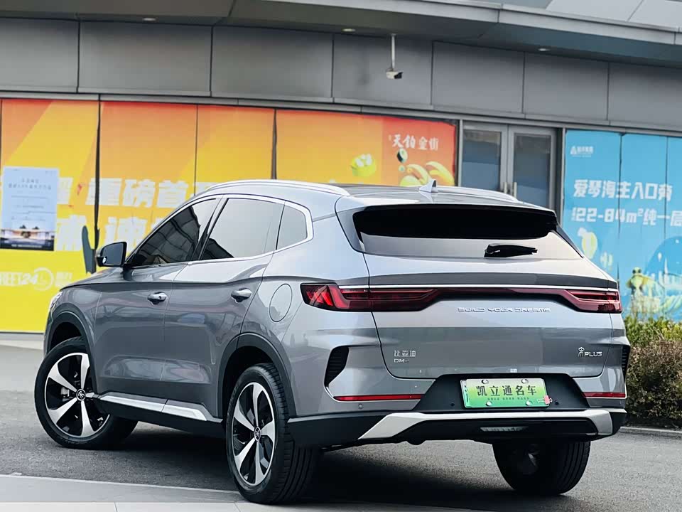 BYD Songjiang