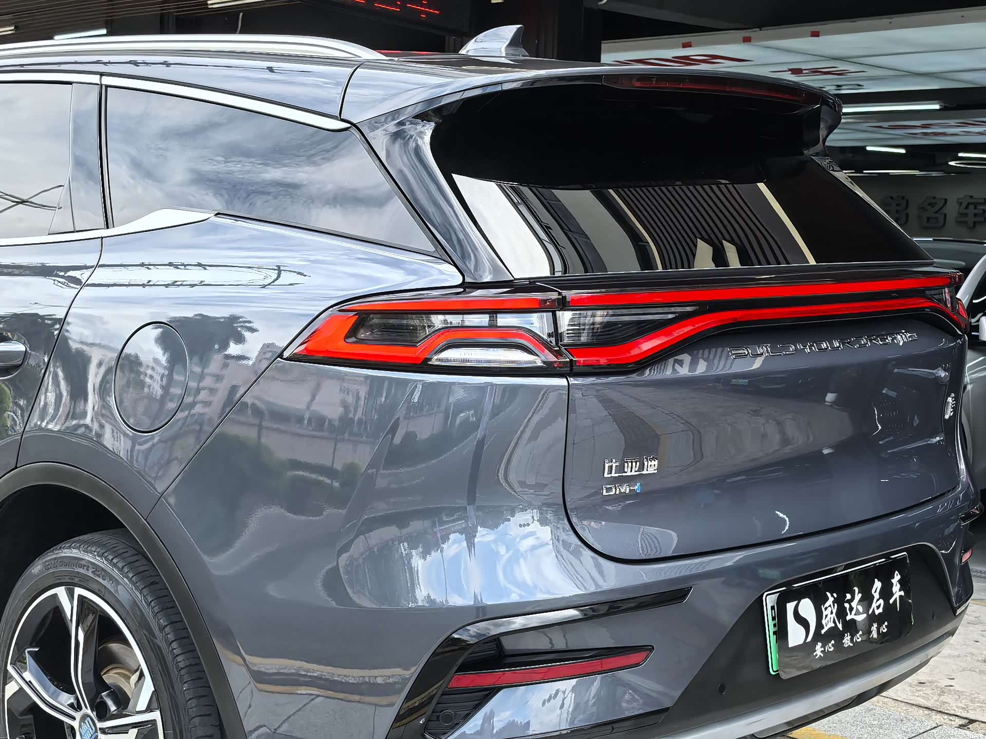 BYD Tang, 2023 21