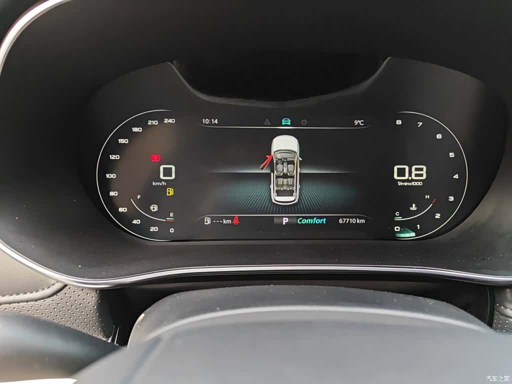 Roewe RX5, 2021 8