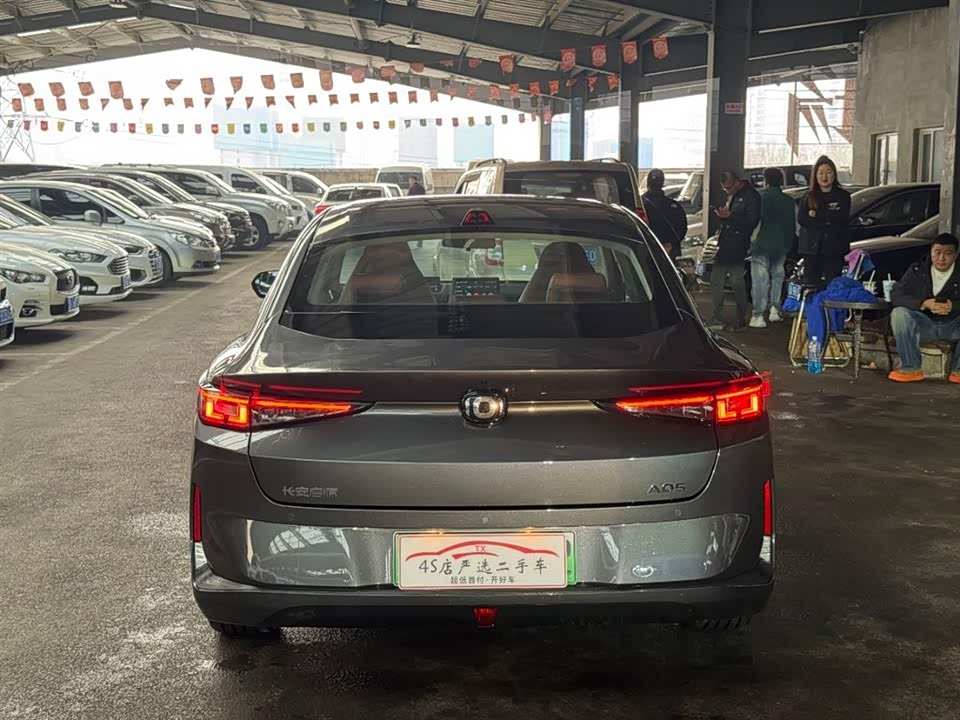 Changan A05