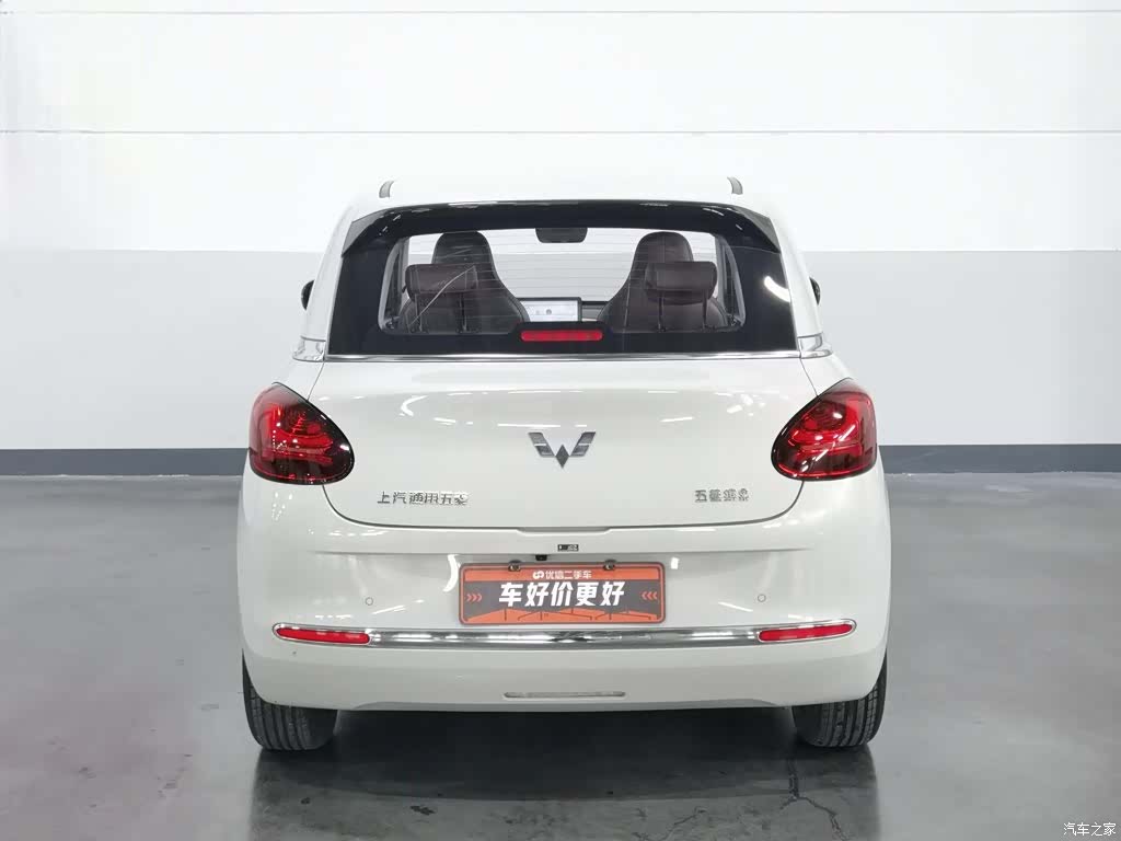 Wuling Bingo, 2025 4