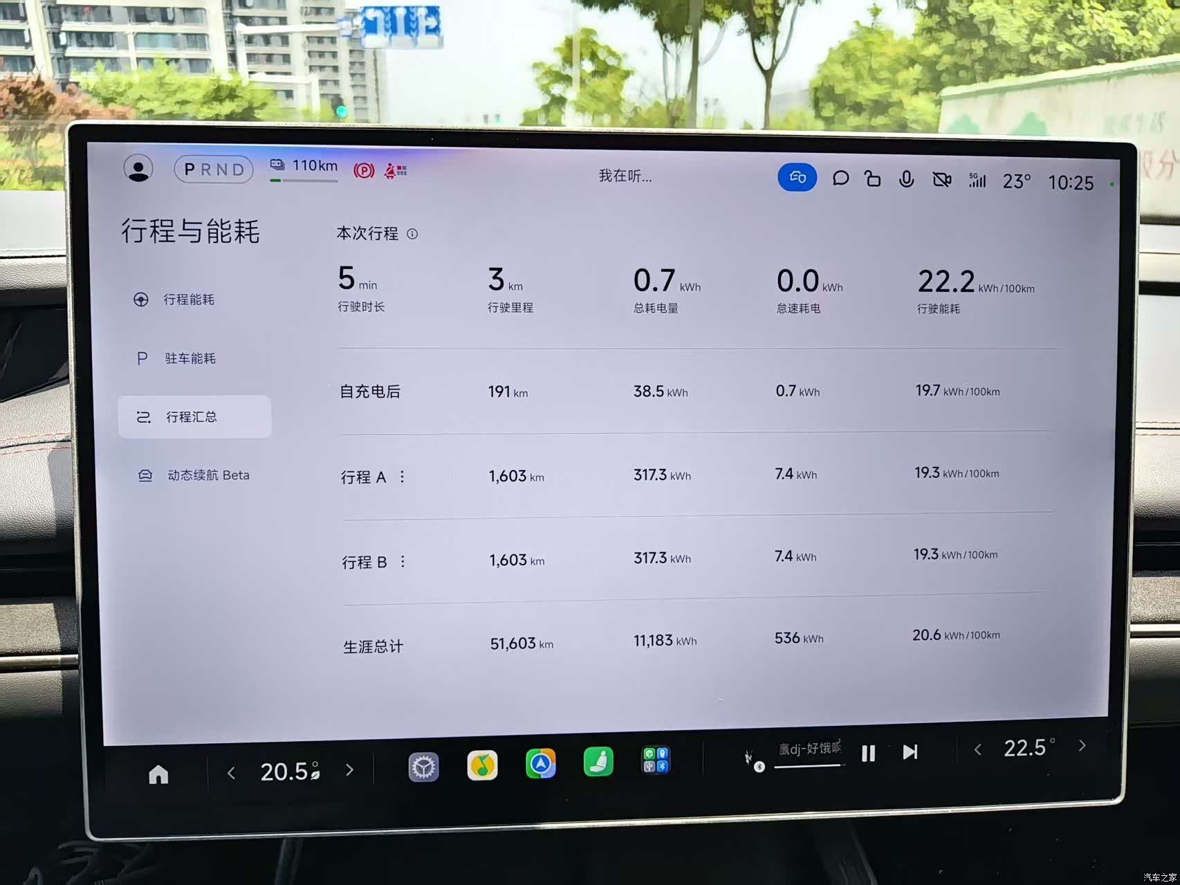 Xiaomi SU7, 2025 9