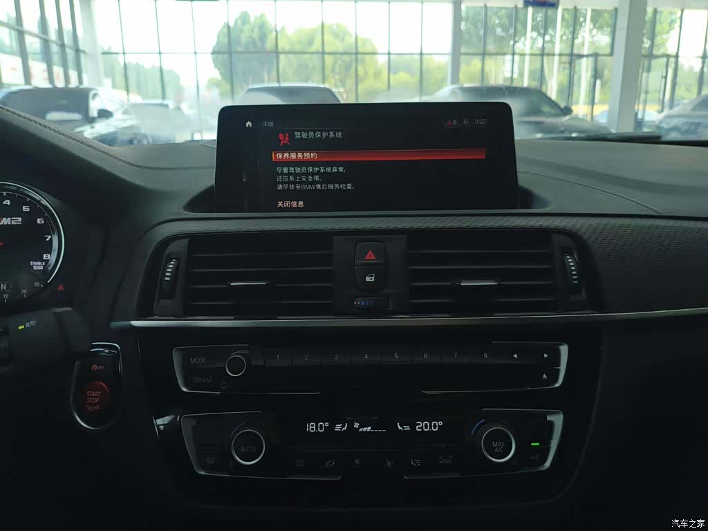 BMW M2, 2019 10