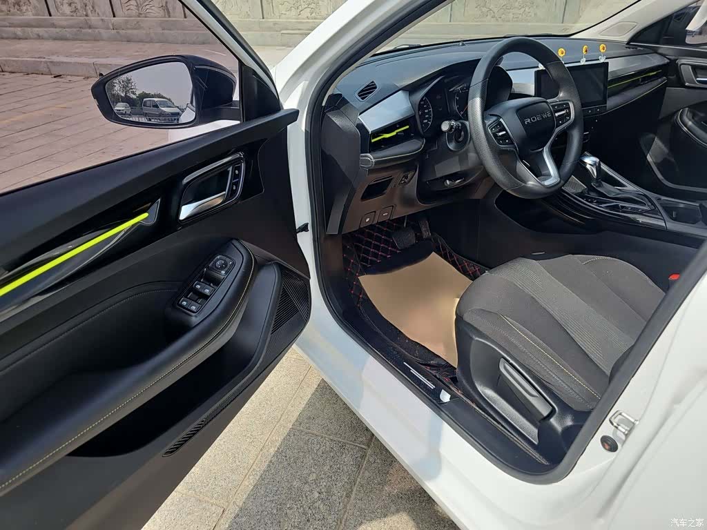 Roewe i5, 2021 18
