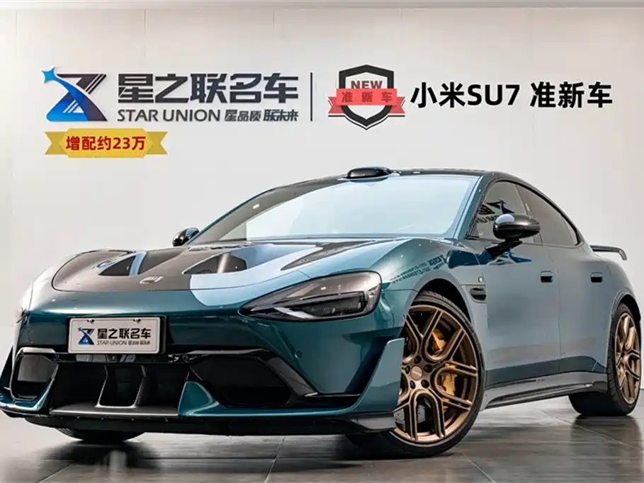 Xiaomi Xiaomi SU7 Ultra